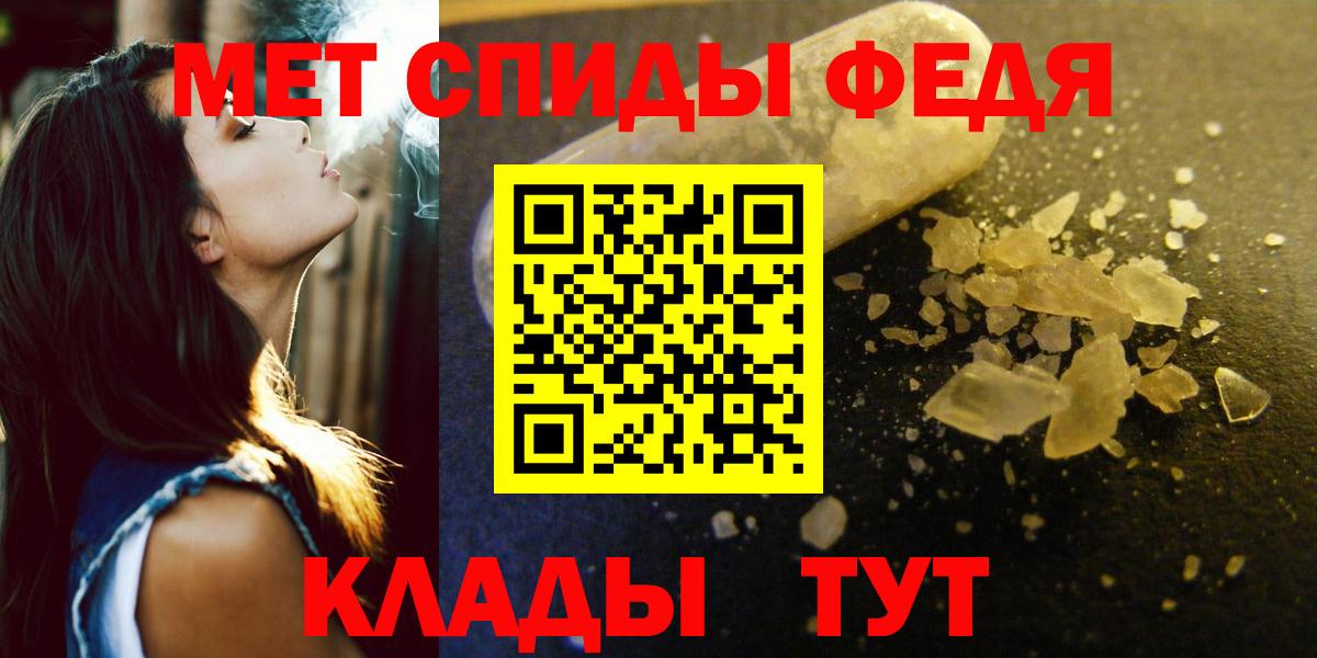 АМФ  Amphetamine 97%  Амфетамин  mega вход  Ивантеевка  Вход с VPN 