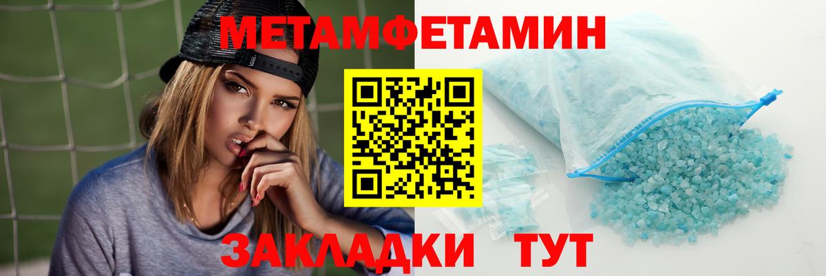 Amphetamine 98% Ивантеевка