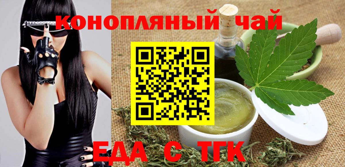 Canna-Cookies марихуана Ивантеевка