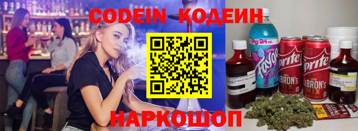 АМФЕТАМИН Ивантеевка