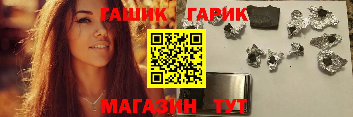 ГАШИШ 40% ТГК  Вход с VPN  Ивантеевка  Гашиш 40% ТГК 