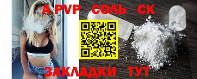 шишки Кунгур