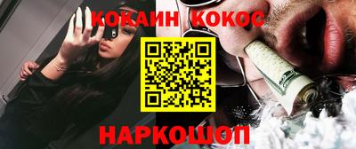 шишки Кунгур