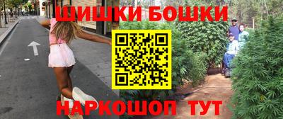 шишки Кунгур