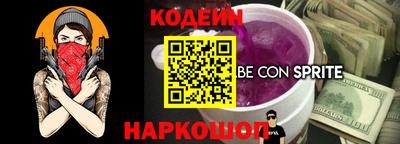 2c-b Боровичи