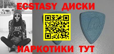 шишки Кунгур