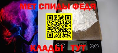 марки nbome Брянск