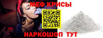 крисы Кулебаки