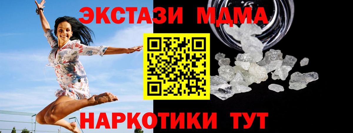 Гашиш  Гашиш  APVP СОЛЬ кристаллы  COCAIN  Вход с VPN  Ивантеевка  ЭКСТАЗИ  Канабис  Меф кристаллы  LSD-25 