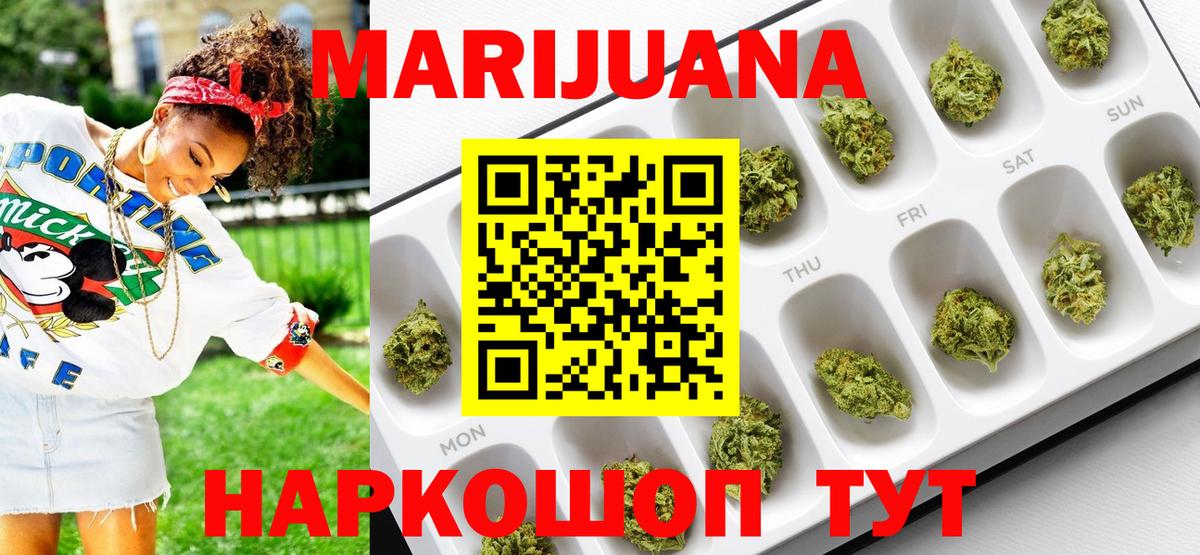 Марихуана гибрид Ивантеевка